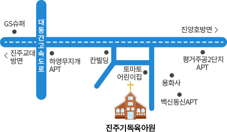 오시는 길